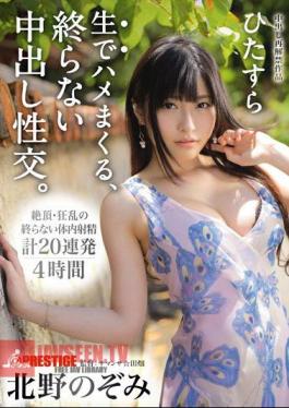 Raw Creampie Sex Until Ejaculation Nozomi Kitano
