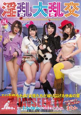 Studio Ranmaru Large Orgies: Yuki Natsume , Marika, Ai Uehara , Kotomi Asakura