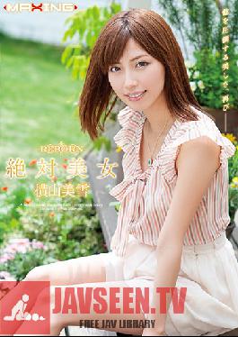 REBORN Ultimate Beautiful Girl Miyuki Yokoyama