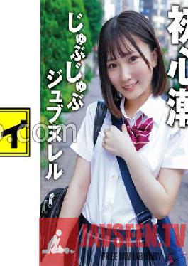 Shiho