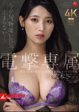 Madonna's Exclusive Model, Sarara Uruki, Engages In Three Intensely Passionate, Deep-penetration Sex Scenes Where Saliva And Vaginal Fluids Intertwine.