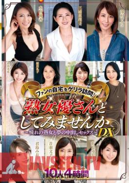 Guerrilla Visit To A Fan's Home! Why Don't You Try Being A Mature Woman-Dream Cream Pie Sex With A Longing Mature Woman-DX 10 People 4 Hours
