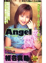 Superb Rejuvenating Massage By Super High Class Esthetician 'Arisu Shinomiya' Dispatched From An Entertainment Production Company