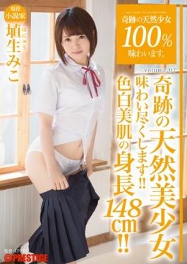 We Taste 100% Natural Girl Of The Miracle.volume.07 Home Sweet Home Miko - Prestige