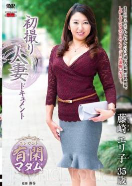 First Shooting Wife Document Fujisaki Eriko