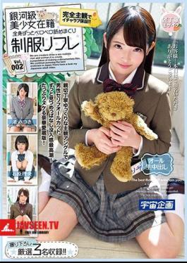 Ginga-class Beautiful Girl Enrolled Whole Body Licking Uniform Refre Vol.002
