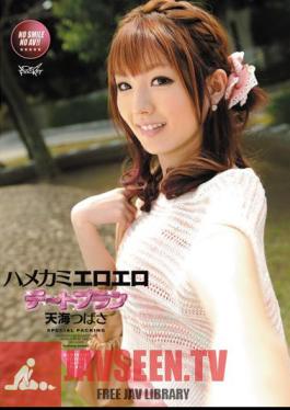 Tsubasa Amami POV Erotic Dating Kami Plan