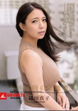 Afternoon Three O'clock Estates Wife Mako Oda