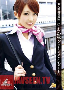 Book Your 03 Amateur Uniform