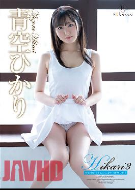 Hikari3 Moody Adult Light/Hikari Aozora