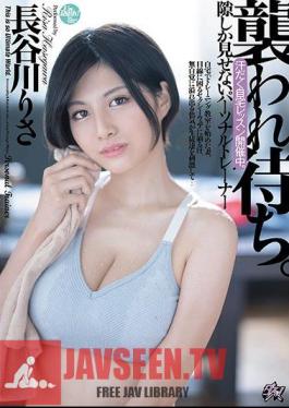 Waiting To Be Attacked. Sweaty Home Lessons Are Being Held. Personal Trainer Risa Hasegawa Who Shows Only A Chance