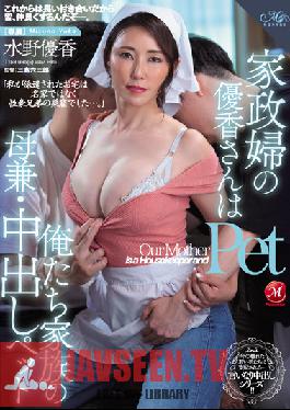 English Sub Housekeeper Yuka-san Is Our Family's Mother And Creampie Pet Yuka Mizuno
