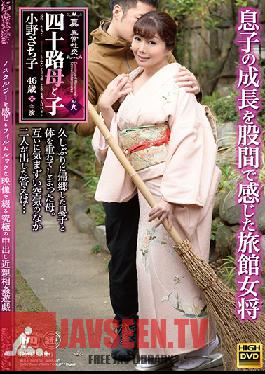 Genuine, Abnormal Sex A Forty-Something Stepmom And Her Stepson Chapter Nine She's The Madam Of An Inn And She Can Feel How Much Her Stepson Has Grown With Her Pussy Sachiko Ono