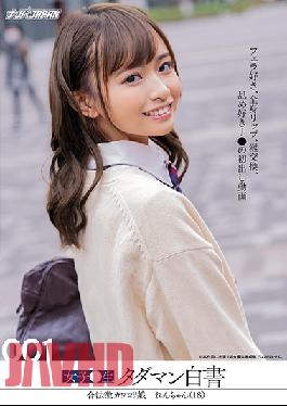 Free S*********l Pussy Guide 001 Super Cute Barely Legal Ren-chan (18) Porno Debut For Cock-Loving Teen Who Loves Sucking Dick And Exchanging Spit!