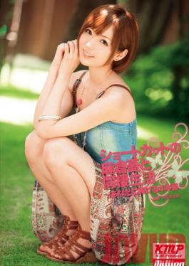Studio K M Produce Living Together With Short Hair Girl Yu Asakura -I Give Myself To You Real Sex Act 4-