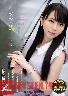 Studio M Girls' Lab - Lovable Deepthroat