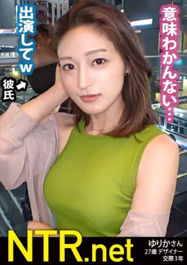 348ntr-045 - Cheating Girlfriend's Secret Encounter