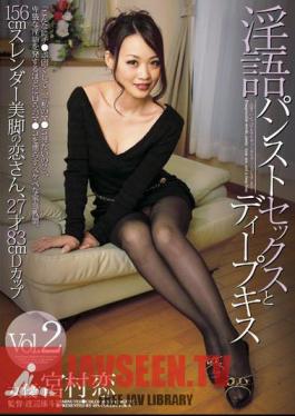Dirty Talk Pantyhose Sex And Deep Kiss Vol.2 Ren Miyamura