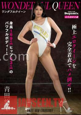 Wonderful Queen Yuka Aota