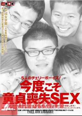 Cherry Boys Of Five! This Time Virginity Loss SEX