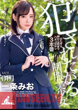 Studio Prestige - This Beautiful Young Girl In Uniform Wants To Be loved. Vol.001 Mio Ichijo