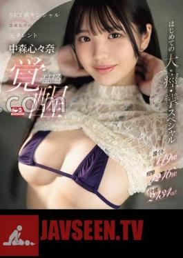 149 Intense Orgasms!