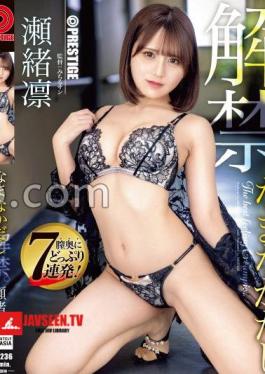 Seo Rin Raw Creampie