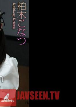 4K I Was Made To Cum So Much That I Wanted To Cry By My Master Who Only Felt Disgust Konatsu Kashiwagi