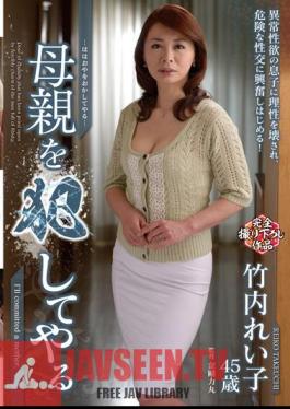 Takeuchi Reiko That I'm Going To Commit A Mother