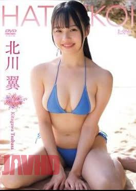Kitagawa Tsubasa – First love