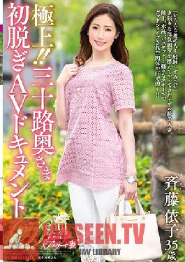 Studio Jukujo JAPAN - Ultra Exquisite!! A Fifty-Something Housewife In Her First Undressing AV Documentary Yoriko Saito