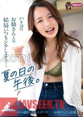 I Always End Up Shitting With Hatoko's Older Sisteron A Summer Afternoon.