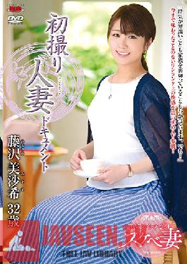Studio Center Village - First Time Filming My Affair Misaki Fujisawa