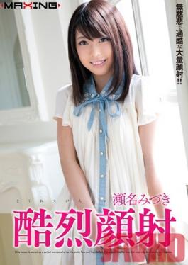 Studio MAXING Severe Facial Mizuki Sena