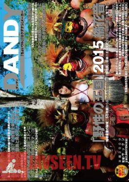 Wild Kingdom 2015 Tachibanahana-on Earth Last Unexplored Region In The 5 To The Natives To Continue The Life Unchanged From Million Years Ago A Raw Teach Proceeds Gait Japanese Erotic Culture Do