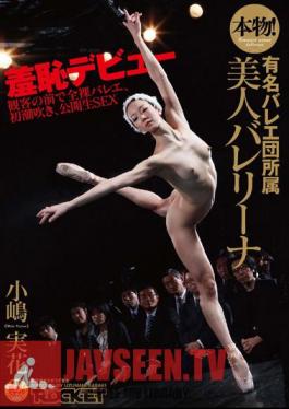 Real! Mika Kojima Famous Ballerina Ballet Beauty Belongs