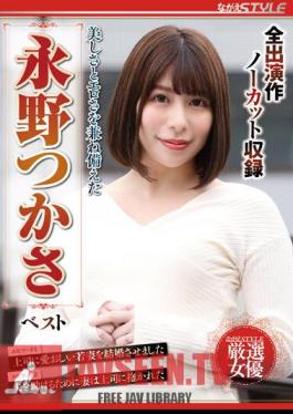 Nagano Tsukasa!