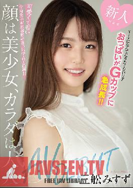 I Don't Want To Be A Rookie Adult,But My Boobs Grow Rapidly Into A G Cup! The Face Is A Beautiful Girl,The Body Is An Adult AVDEBUT Misuzu Mifune