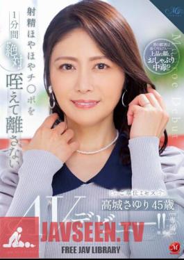 Serving Mrs. Sayuri Takashiro 45 Years Old AV Debut!