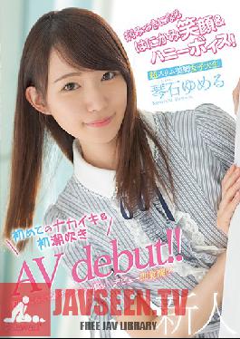 A Shy Smile To Get Addicted To & A Sweet Voice! Super Slim Beautiful Legged College Girl Yumeru Kotoishi's First Time Squirting And Cumming Inside In Her AV Debut!!