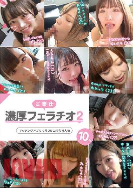 Thick And Rich Fellatio Service 2 - 10 Reiwa Amateur Girls Found On A Matching App