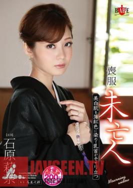 Ishihara Lina Nipple Towering And Dyed Pale Pink Mourning Widow Beauty Shirahada