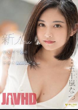 After 5 Years,This Fresh Face Finally Decided To Make Her AV Debut - Natsu Igarashi