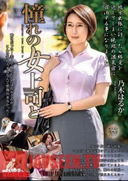 The Steamy Longing Between a Female Boss and Haruka Nogi!