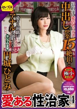 Loving Sex Jig House 4 Enjo Hitomi - Serebu No Tomo