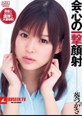 Aoi Tsukasa Facials Blow Of Satisfaction