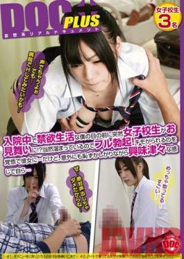 Studio Prestige A Schoolgirl Came To Visit Me In Hospital Where I Was Living A Life Of Abstinence ! Of Course My Horny Dick Got Fully Erect! I Was Prepared To Creep Her Out... But Surprisingly She Seemed Embarrassed But Extremely Interested, She Started To...