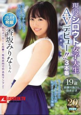 Buy Futures For Mirai Entertainers! Active Amateur College Student AV Debut! Imadoki College Student Found On The Net Shame Iki SEX Circumstances