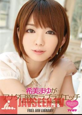 Virtual Pakopako Nozomi Eyebrows Dovey Etch-eye On You In The Situation Of Six