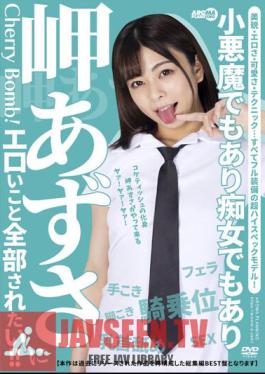 Misaki Azusa Wants To Do All The Erotic Things! !